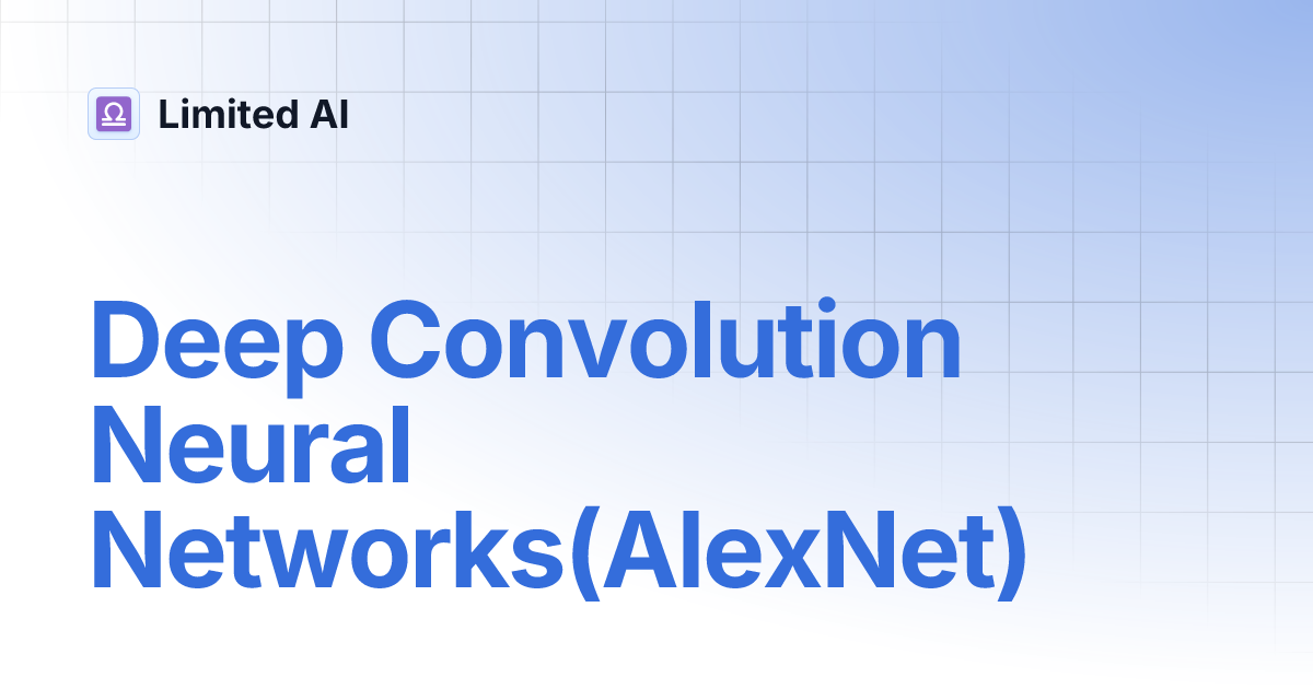Deep Convolution Neural Networks(AlexNet) | Limited AI